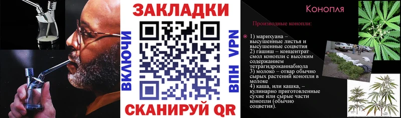 Купить закладку Бошки Шишки  Метадон  ГАШ  Меф  Менделеевск