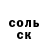 Героин хмурый Rafik. Malikov
