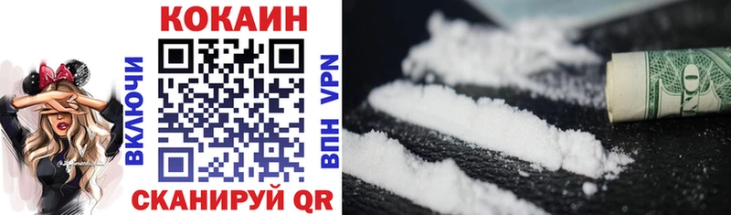 Cocaine Боливия  Купить где  Менделеевск 