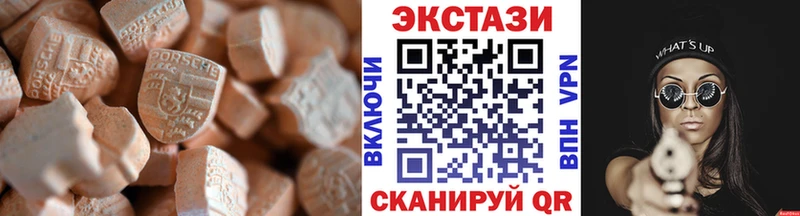 Купить  Менделеевск  Ecstasy 300 mg 