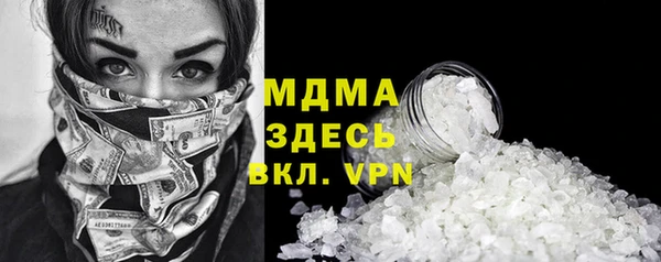 соль ск Михайловск