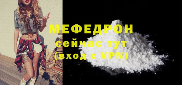 соль ск Михайловск