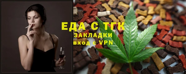 крисы Михайловка