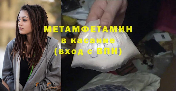 соль ск Михайловск