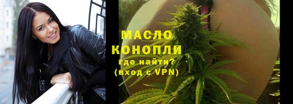 соль ск Михайловск