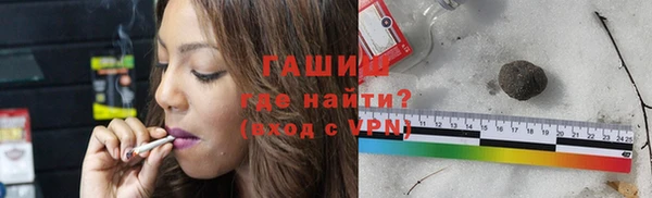 крисы Михайловка