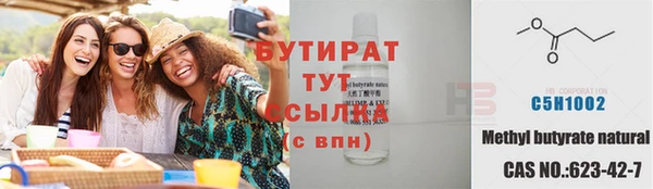 соль ск Михайловск