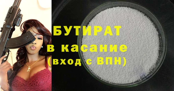 крисы Михайловка