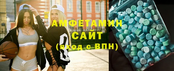 ECSTASY Михайлов