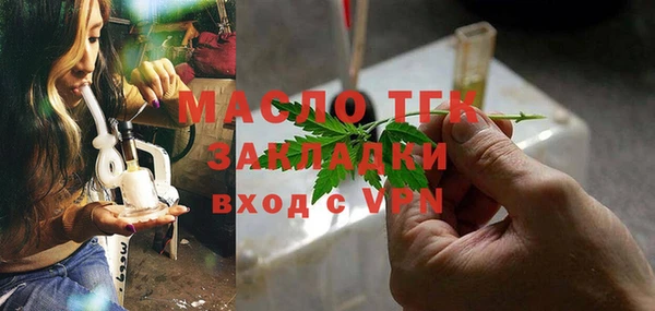 крисы Михайловка