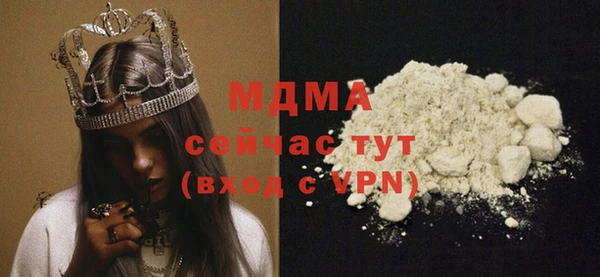соль ск Михайловск