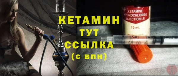 соль ск Михайловск