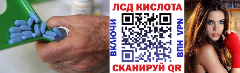 Лсд 25 экстази кислота  Купить где  Менделеевск 