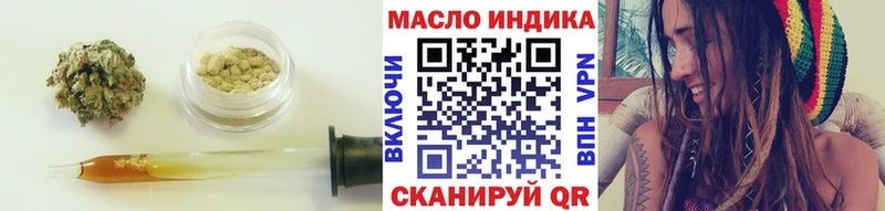 Купить  Менделеевск  ТГК Wax 
